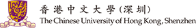 香港中文大学（深圳）